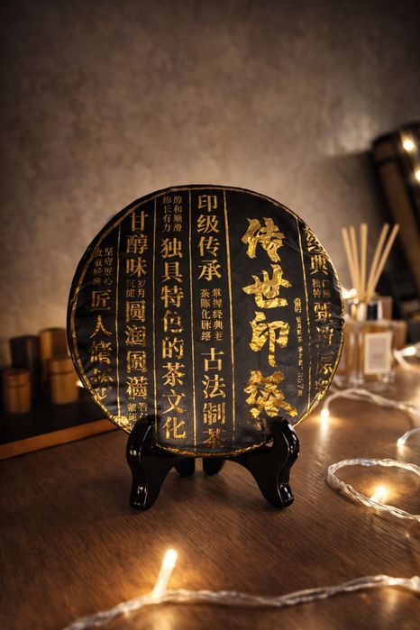 Шу пуэр. Китайский чай