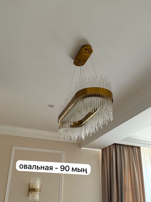 Люстра оригинал, из Германии!