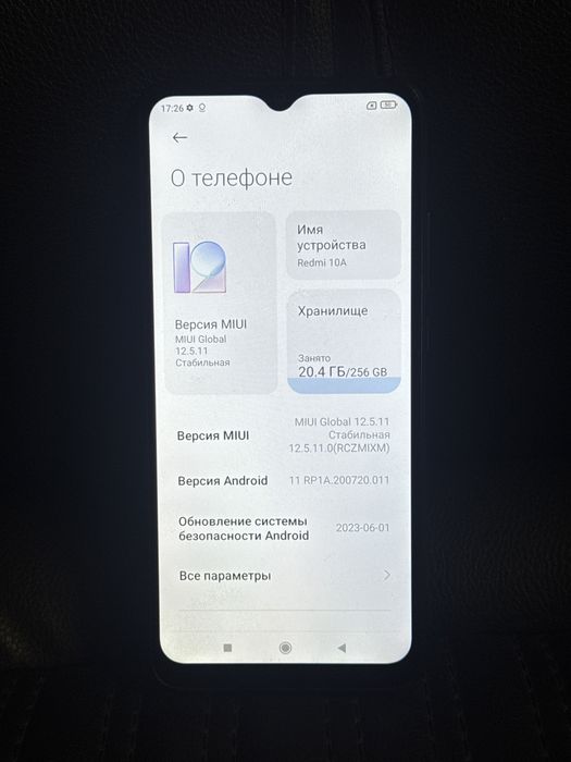 Xiaomi Redmi 10А 8/256