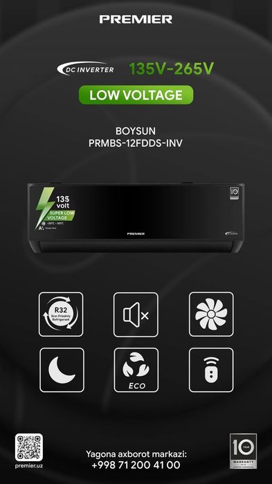 Кондиционер PREMIER 80V