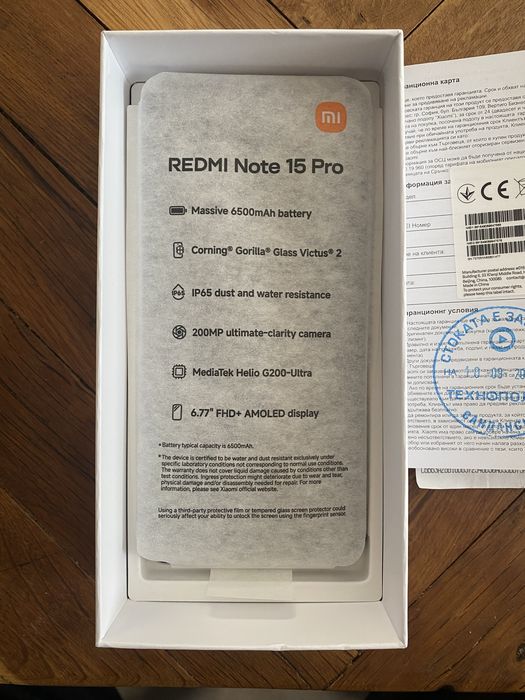 Redmi Note 15 Pro чисто нов с гаранция 2 години