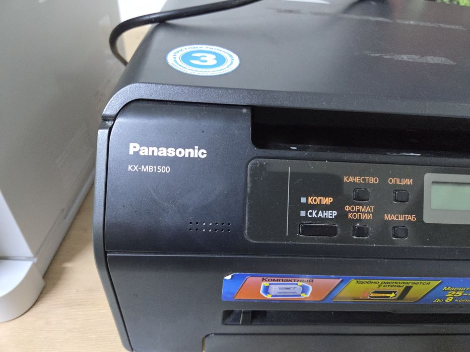 Принтер сканер копир Panasonic KX-MB1500