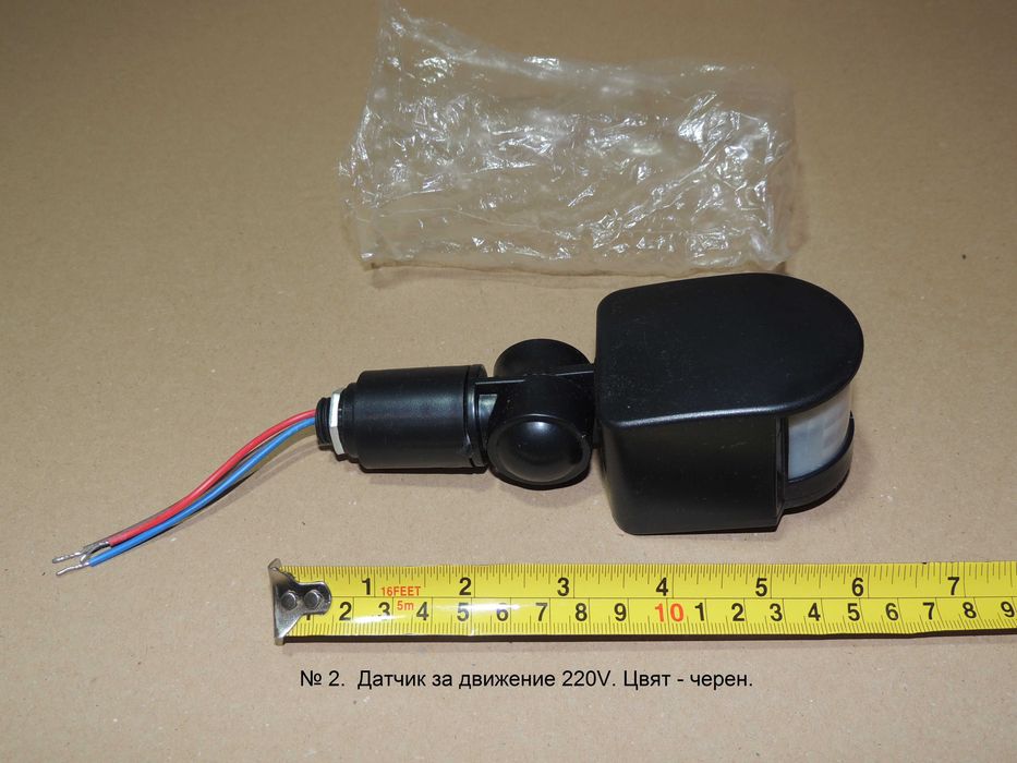 Датчик /Сензор/ за движение PIR модул HC-SR501.  Датчик за движ. 220V.