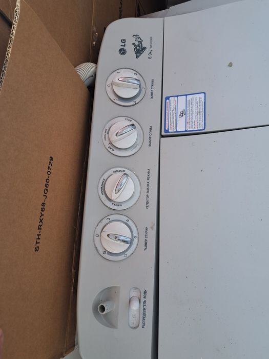 Машинка полуавтомат