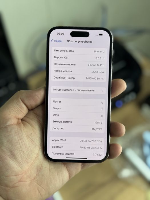 Айфон,IPhone 14 pro 128gb 75%