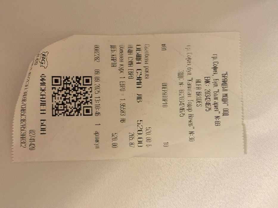 Булчински воал Justin Alexander Signature