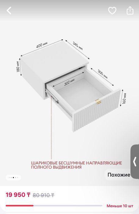 Прикроватный комод