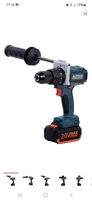 Шуруповерт Alteco 2013 , 75 HM