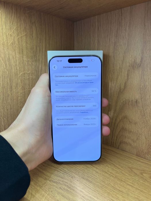 IPhone 16 promax 512gb 94% esim