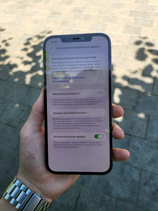 Айфон 12 Про макс 256GB iPhone 12 Pro Max