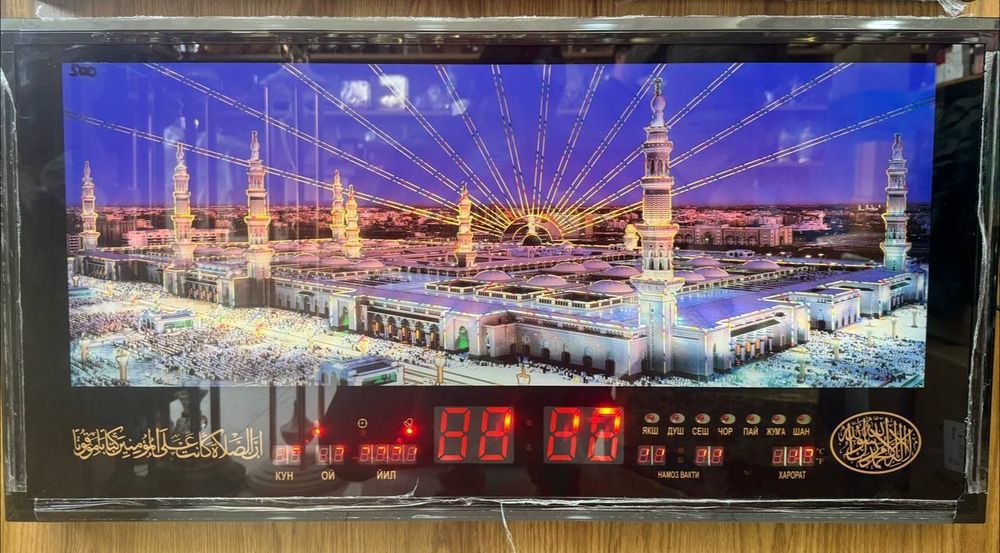 Часы настенные с азоном Elektron Namoz Vaqtlari Devor soati Uyingizga