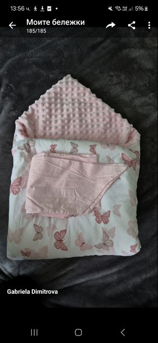 Порт бебе / одеялце