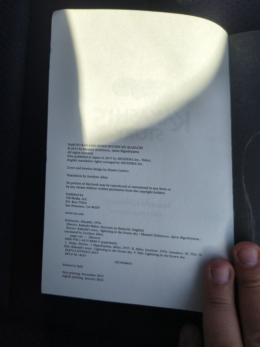 Naruto – Kakashi's Story (английско издание)