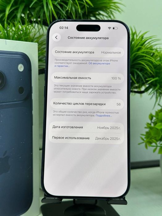 Iphone 17 Pro 256 gb