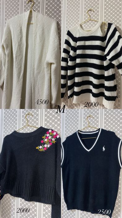 Разгрузка гардероба