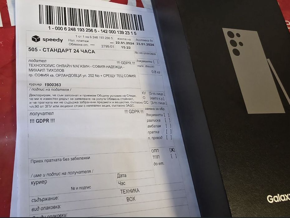 КАТО НОВ 512GB Samsung S24 Ultra Технополис Гаранция 2026 Gray | Сив