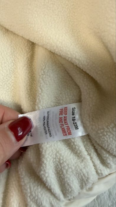 Детско яке унисекс