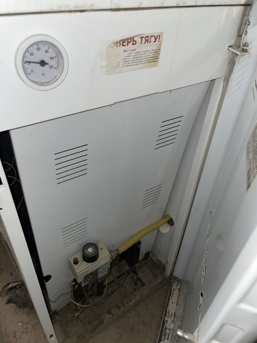 Котёлный пеш