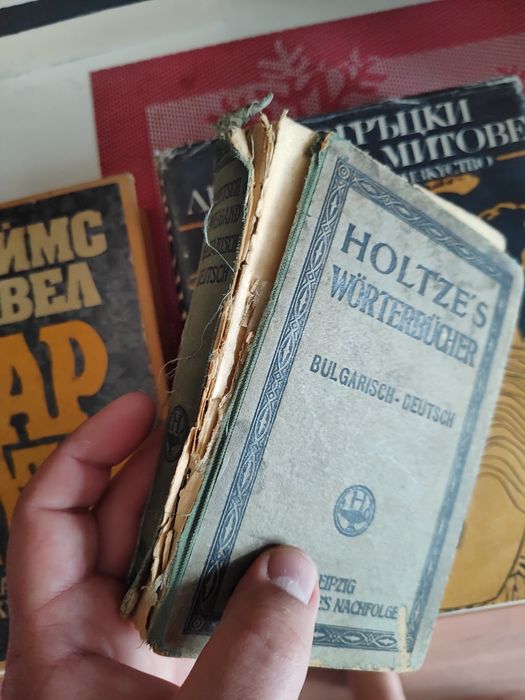Стари Книги в задоволително състояние