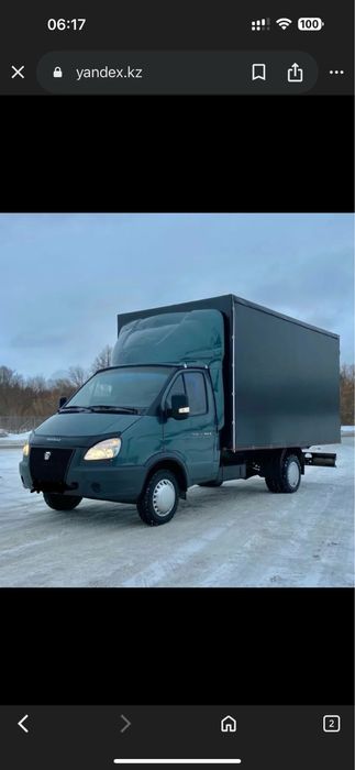 Грузоперевозки газель горорд межгород