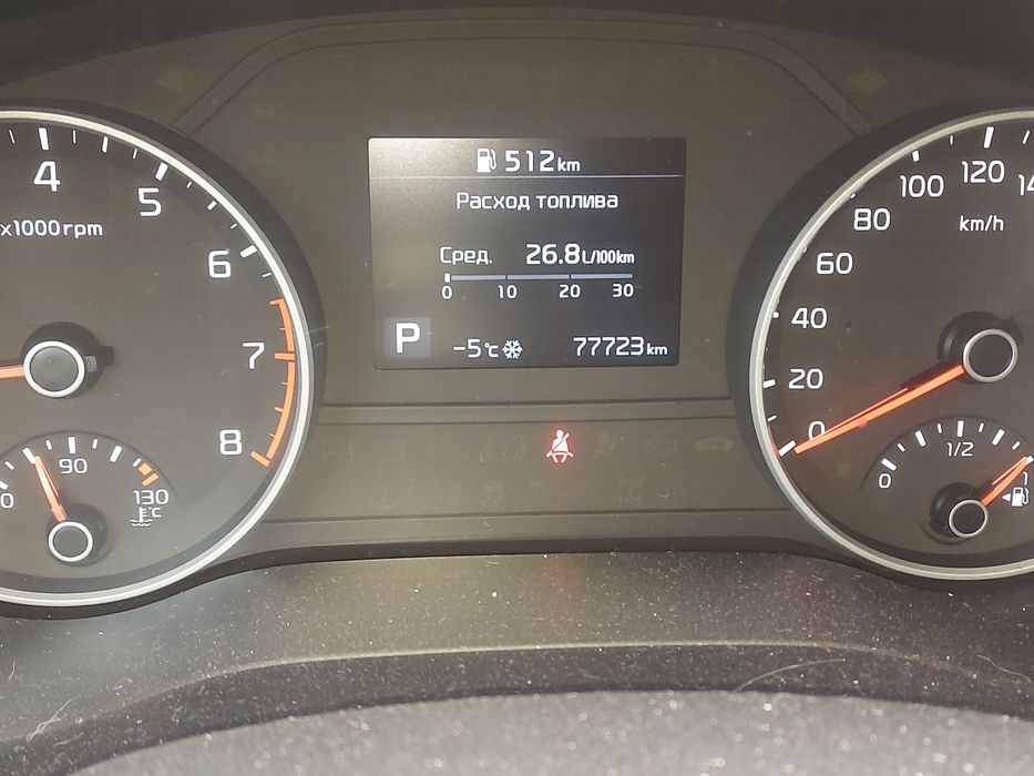 Продам Киа Спортейдж