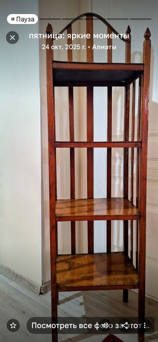 Этажерка СССР Дерево