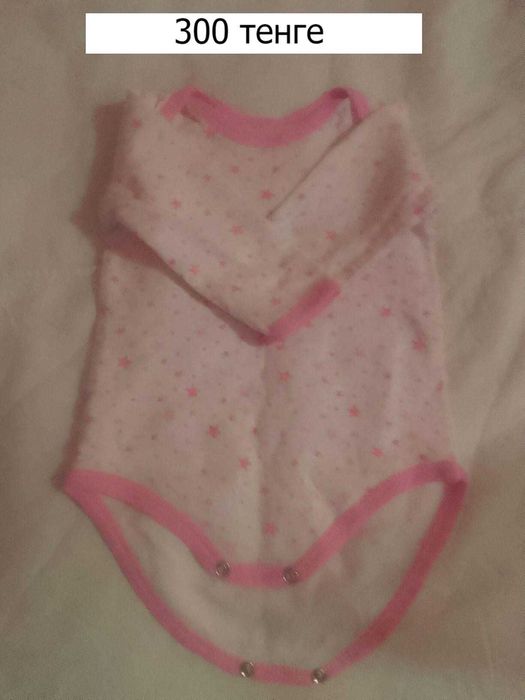 в хорошём состоянием