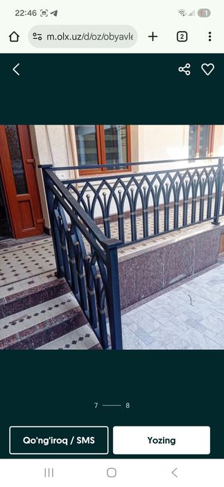 Reshotka naves zakazga