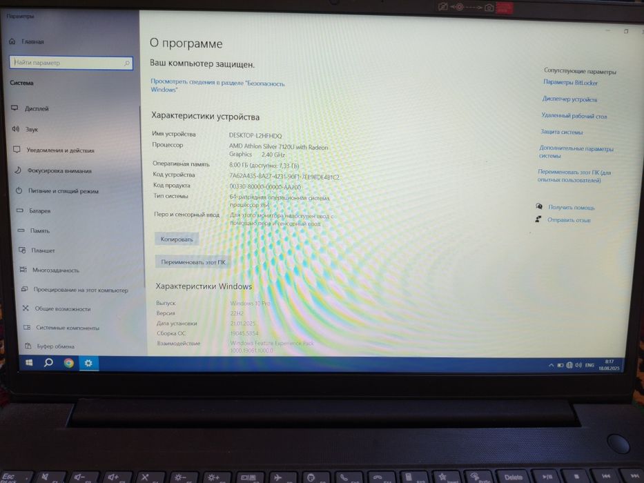 Noutbuk Lenovo AMD Athlon Silver 7120U