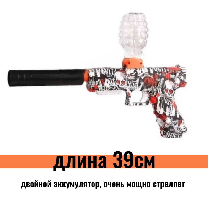 Орбизный пистолет Glock