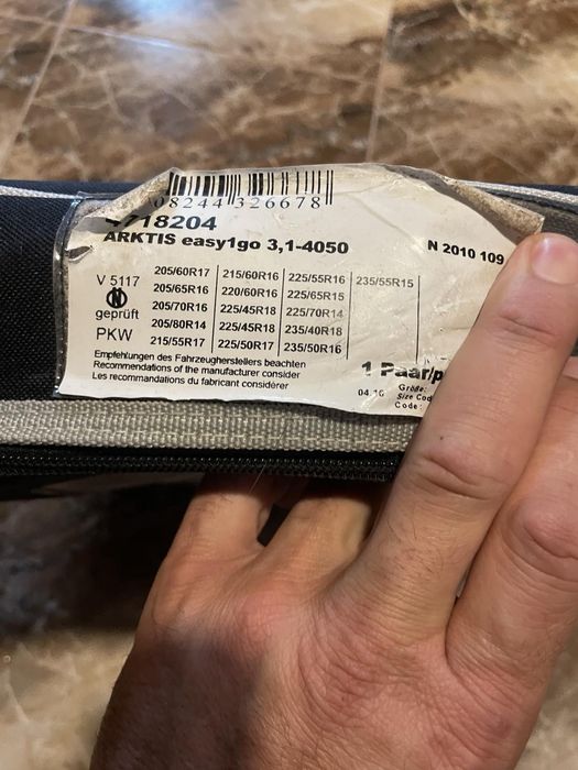 Вериги за сняг за алуминиеви джанти