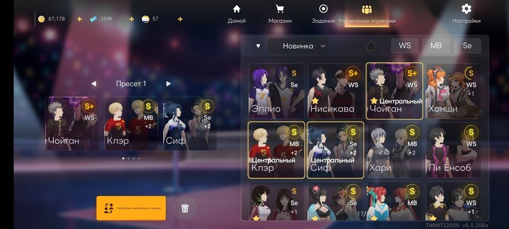 Продаю The spike Аккаунт