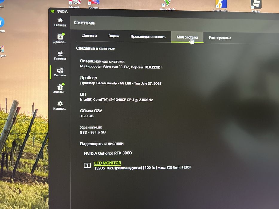 Продам ПК в сборе