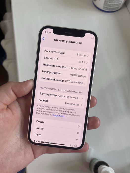 iPhone 12mini 64GB
