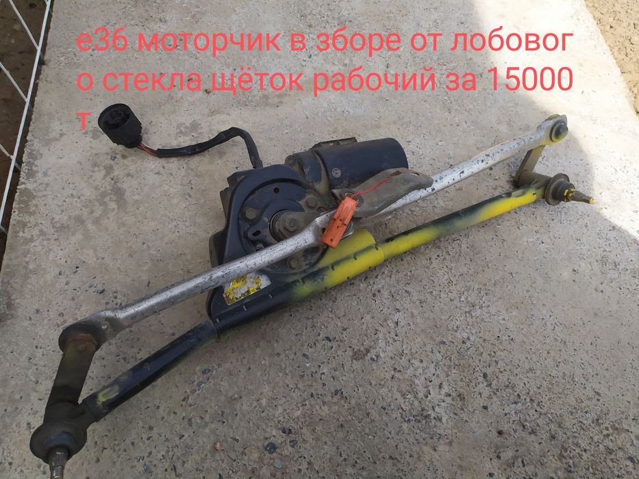 Продам запчасти е36 в хорошем состоянии