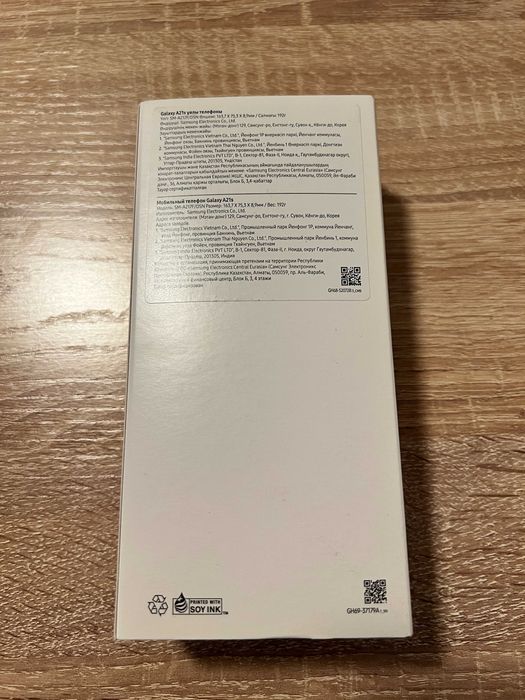Смартфон Samsung Galaxy A21s, SM-A217F, Black, 4G