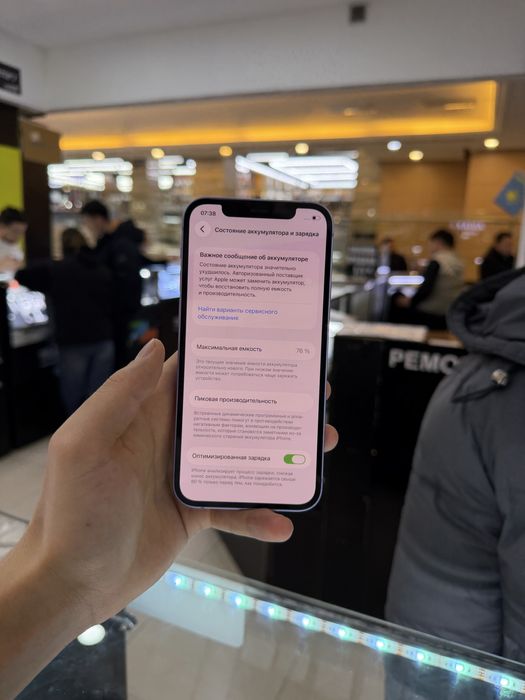 Iphone 12 Айфон 12