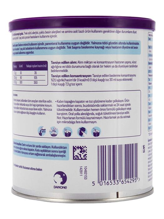 Продам Neocate Junior (Неокейт Джуниор)