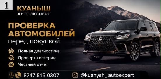 Автопроверки | Автоподбор Услуги
