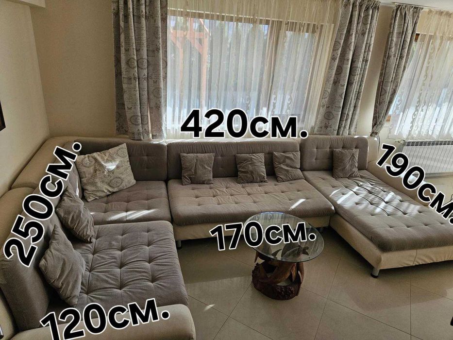 Диван - холна гарнитура