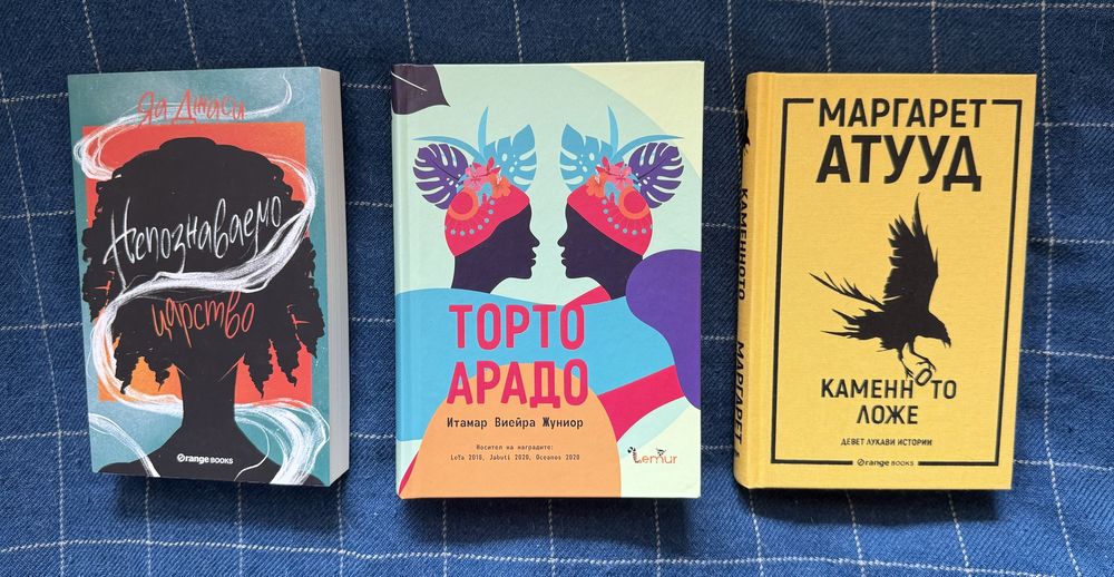 Фентъзи и трилър книги