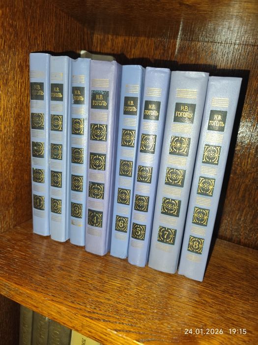 Н.В Гоголь, собрание сочинений