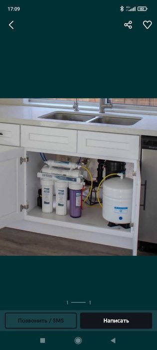 Установка,замена фильтров