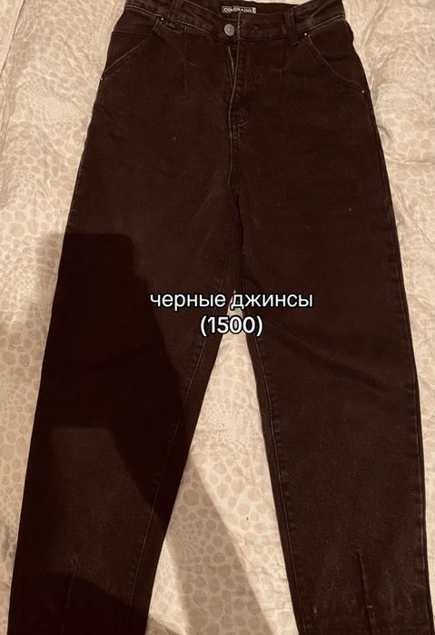 разгрузка женских вещей семей