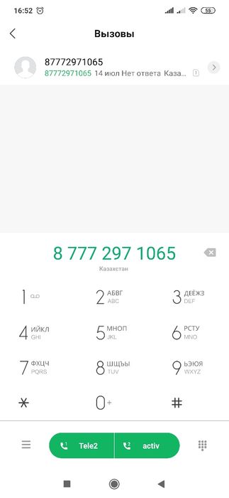 Классический костюм