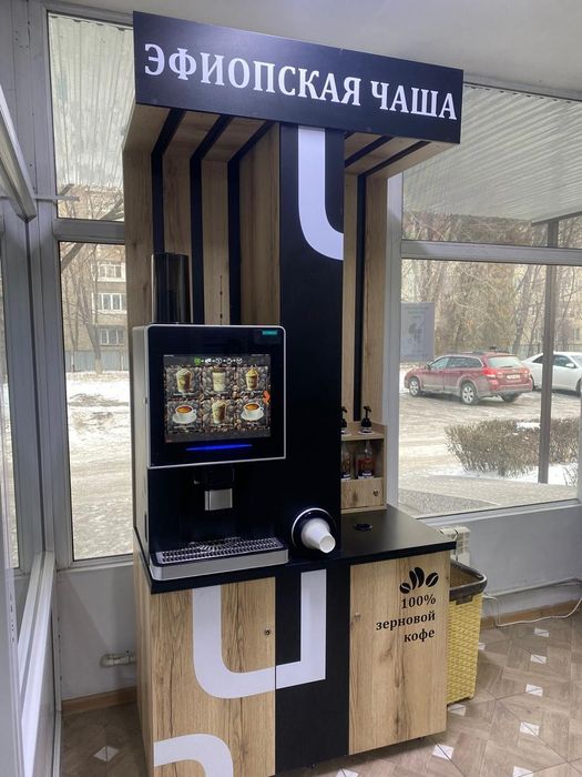 Продам кофе аппарат