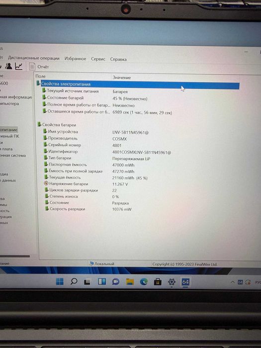 Lenovo ThinkPad E14 Gen 5  - 14" FullHD ips - Core i5-1335U 16GB/256GB