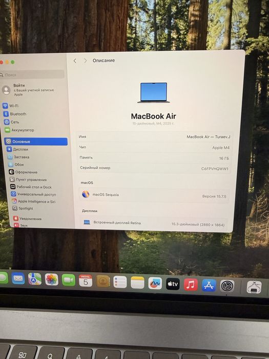 Macbook Air M4 15”