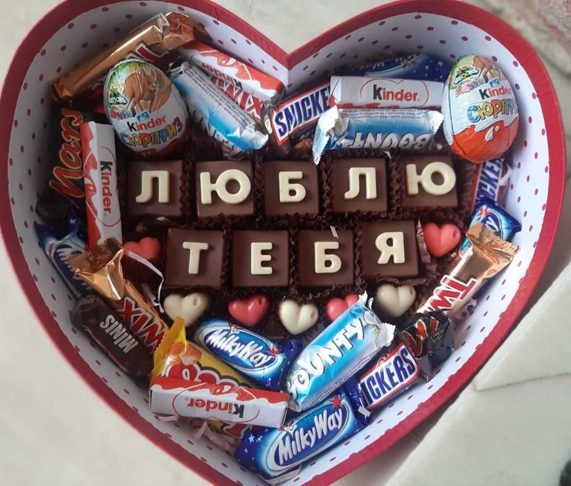 Подарки 14 февраля  8 - МАРТА