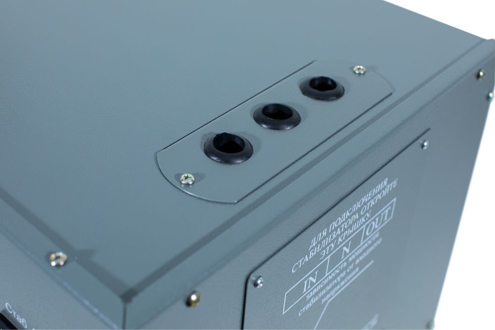 Stabilizator Yengi Model / Новая Модель Стабилизатор  Латорного типа